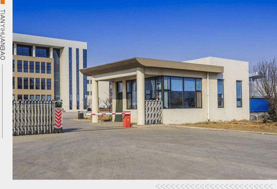 宜兴市伊诚环保科技有限公司